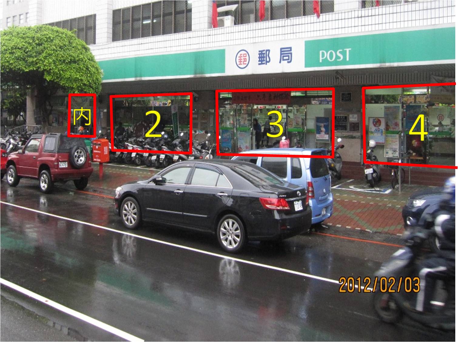 中山路郵局大門廣告6