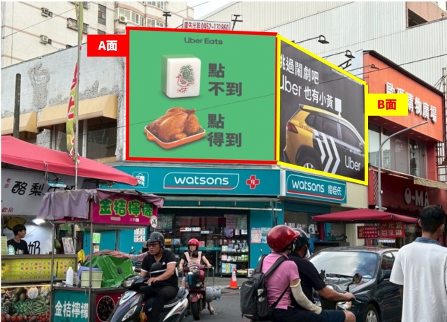 嘉義文化路商圈(蘭井街)-A面  戶外看板